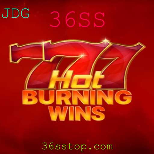 Desvende os Mistérios e a Emoção do Jogo HotBurningWins com a Palavra-chave 36SS