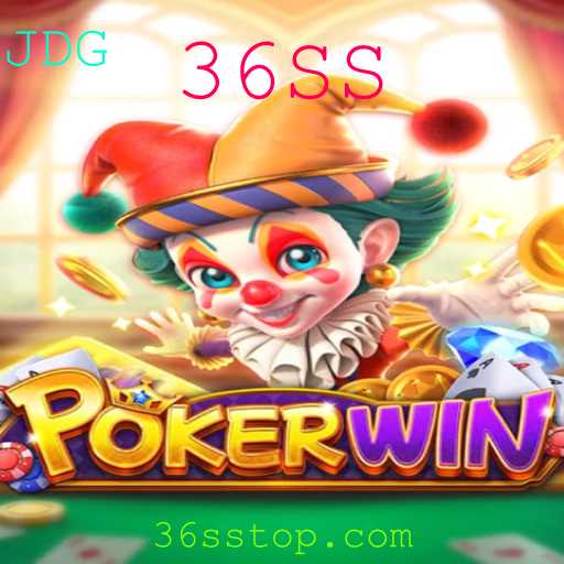 Descubra Tudo Sobre o Jogo POKERWIN e Sua Dinâmica com a Chave 36SS
