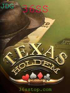 Explorando os Segredos do Texas Hold'em e o Fascinante Mundo do 36SS